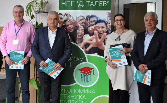 НПГ 