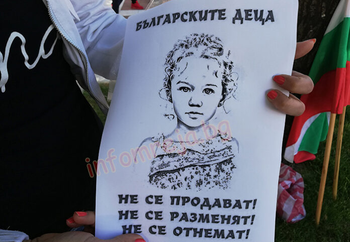 Няма да отнемат децата на българите