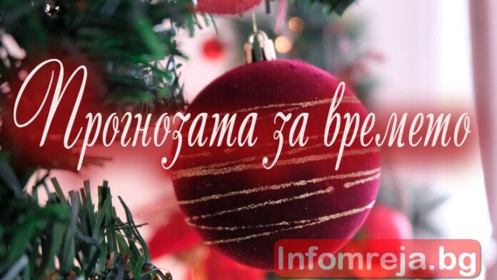 Облачно време днес