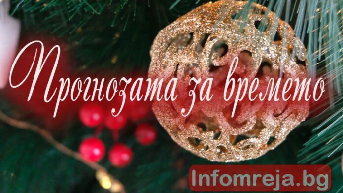 Облачно време днес