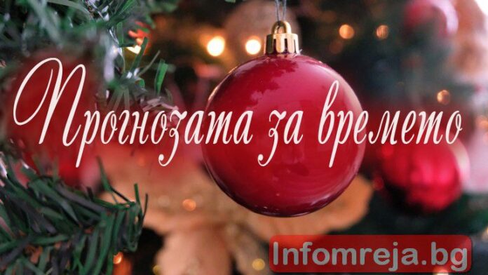 Облачно време днес
