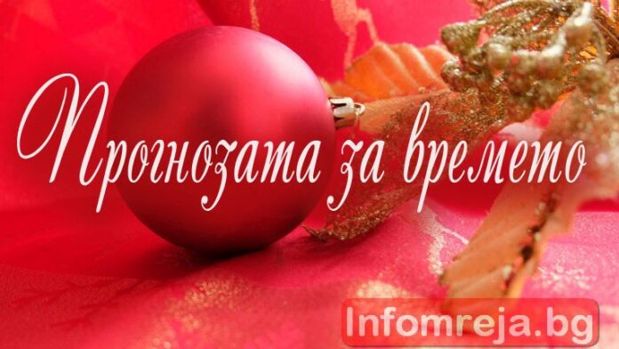 Облачно време днес