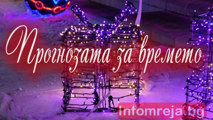 Облачността намалява