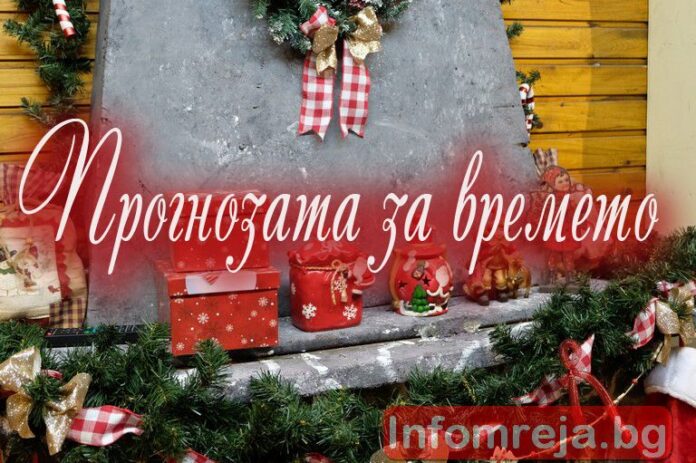 Облачността се увеличава