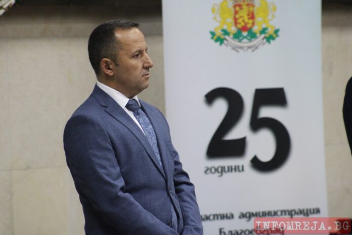 Областната администрация в Благоевград отпразнува 25-годишнината си