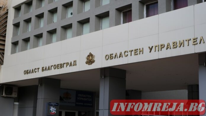 Областният управител на Благоевград възлага проектирането на ГКПП Струмяни – Берово