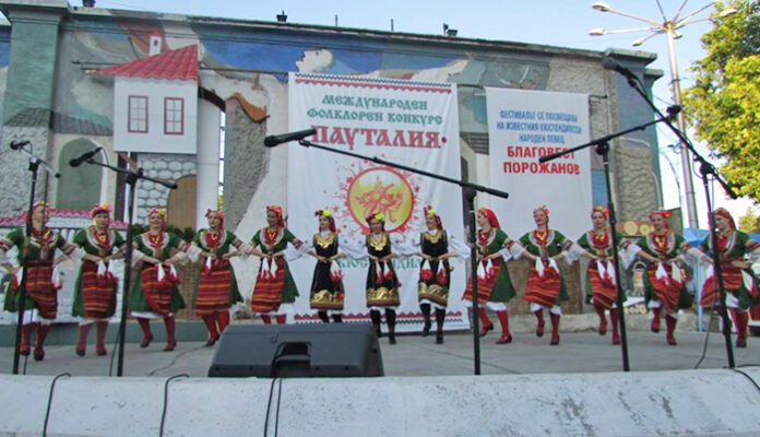 Обявиха регламента за участие в Международния фолклорен конкурс „Пауталия” - Кюстендил 2019