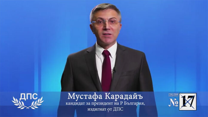 Обръщение на председателя на ДПС - Мустафа Карадайъ