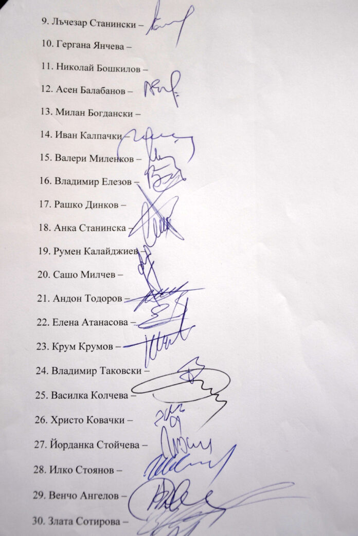 ОбС-Благоевград прие протестна декларация срещу нулевото финансиране на проекти в общината