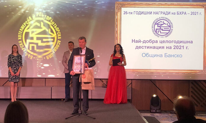 Община Банско е най-добрата целогодишна дестинация