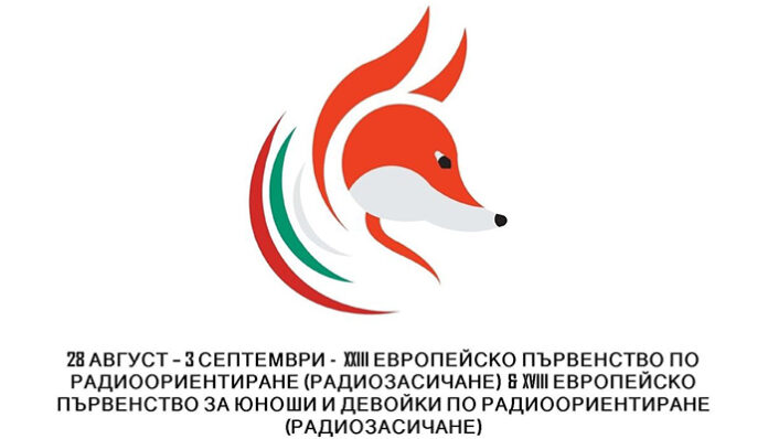 Община Банско организира XXIII Европейско първенство по радиоориентиране