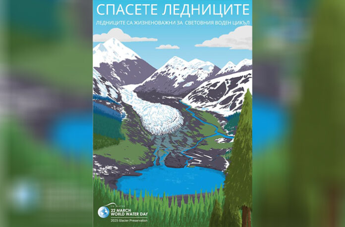 Община Банско отбелязва Световния ден на водата и Часът на Земята