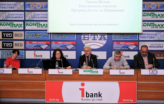 Община Банско се нареди в челната тройка по прозрачност