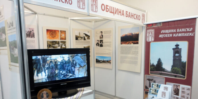 Община Банско взе участие в туристическото изложение «Културен туризъм»