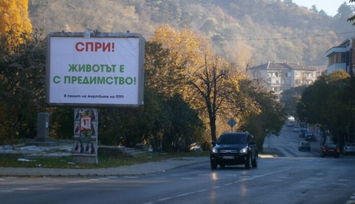 Община Дупница се вкючва в Световния ден за възпоменание на жертвите на пътя