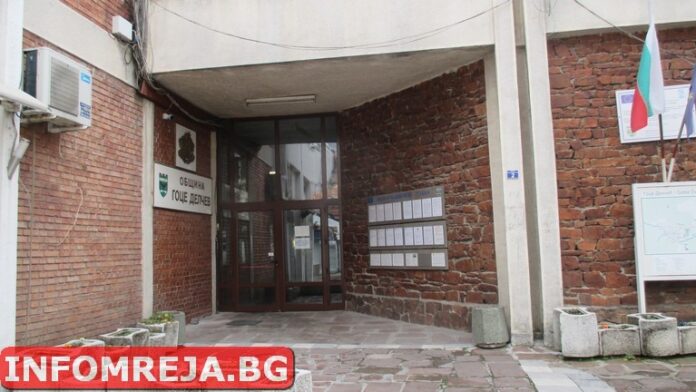 Община Гоце Делчев набира документи на желаещи да наемат общински социални жилища