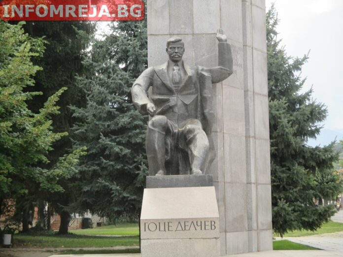 Община Гоце Делчев ще отбележи 118 години от смъртта на своя патрон
