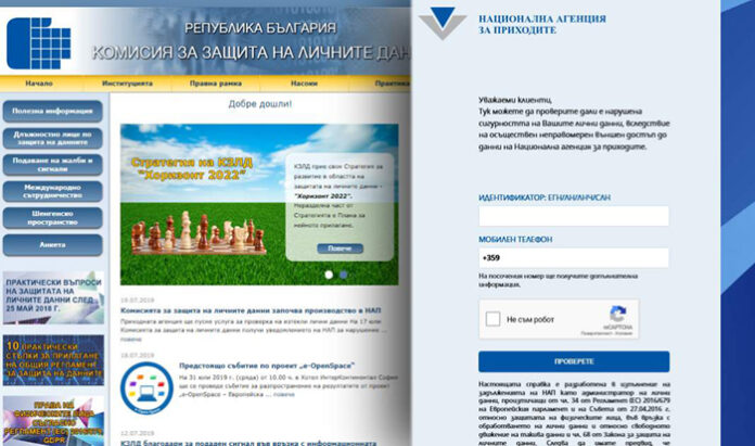 Община Кресна съдейства на засегнатите от хакерската атака в НАП