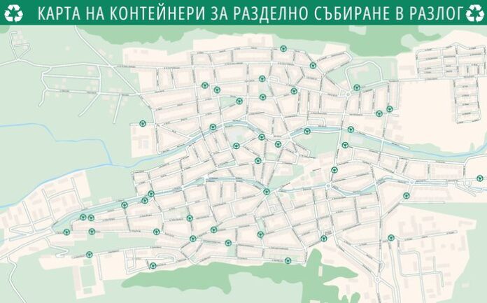 Община Разлог организира доброволческа инициатива “Усмихни Земята”