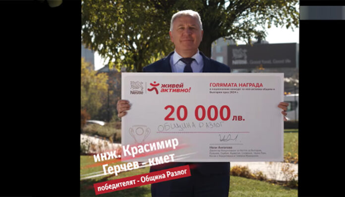 Община Разлог спечели проект за спортна площадка