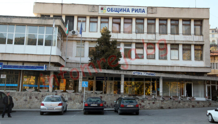 Община Рила избра своя кмет