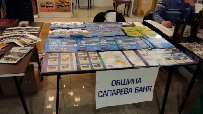 Община Сапарева баня бе отличена за принос към развитието на България като целогодишна туристическа дестинация