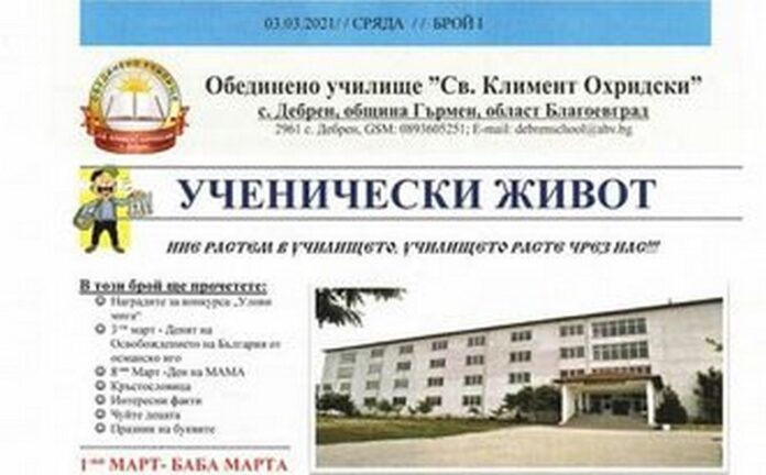 ОбУ 