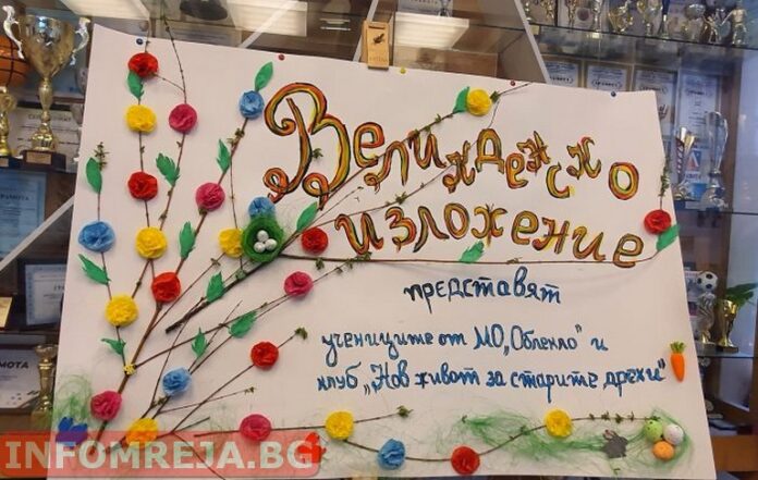 Очарованието на Великден вече владее НПГ - Гоце Делчев
