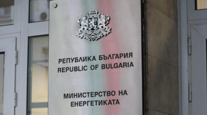 Одобрен е нов Устройствен правилник на Министерството на енергетиката
