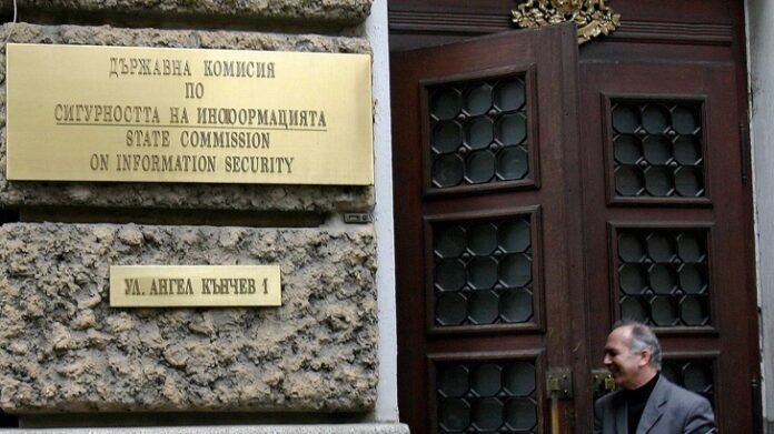 Одобрени са допълнителни разходи по бюджета на ДКСИ