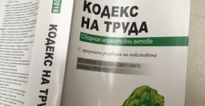 Одобриха промени в Наредбата за работното време