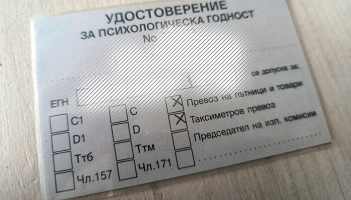 Официално: 