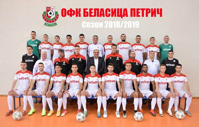 ОФК „Беласица“ ще играе на стадион „Цар Самуил“