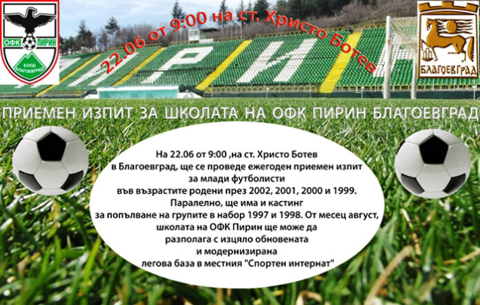 ОФК 
