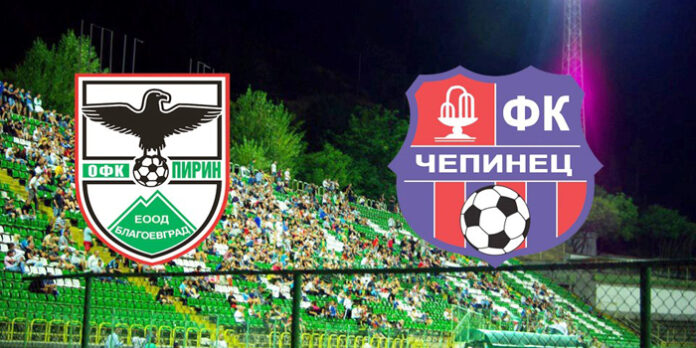 ОФК „Пирин” сгази „Чепинец”