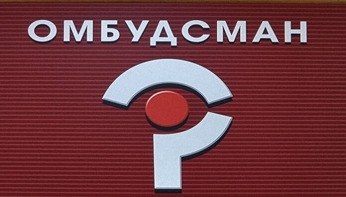 Омбудсманът пита КЗК крият ли се цените в заявленията за тока и парното