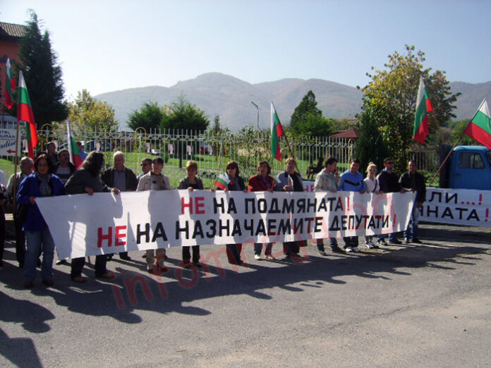 Организиран транспорт за протеста срещу Бат Сали в София