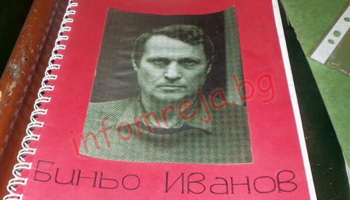 Организират национален конкурс  “Биньо Иванов”
