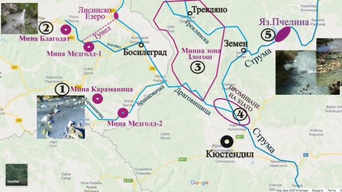 Организират среща „Борбата срещу отровите по линията Кюстендил - Босилеград“