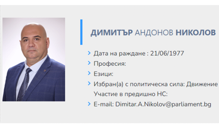 Още един депутат напусна ДПС