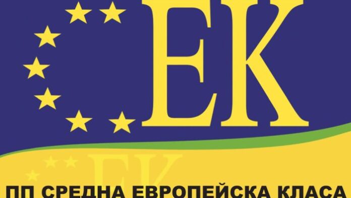 Още една формация напусна коалицията на ПП-ДБ