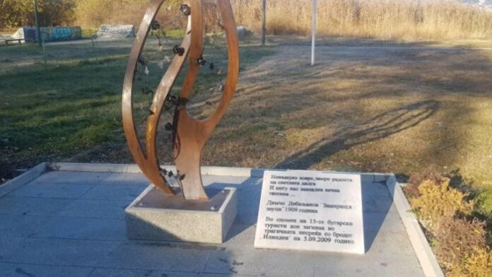 Оскверниха паметната плоча на 15-те български туристи