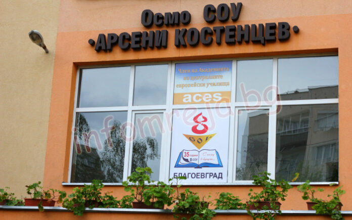 Осмо СУ „Арсени Костенцев“ е първият участник в конкурса „Моят проект – мечта“