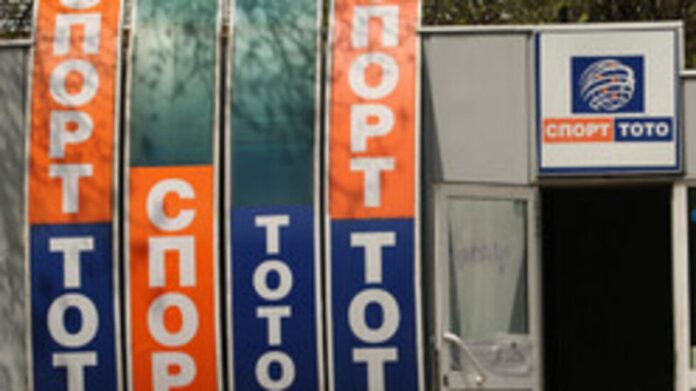 Освобождават ръководство на Българския спортен тотализатор
