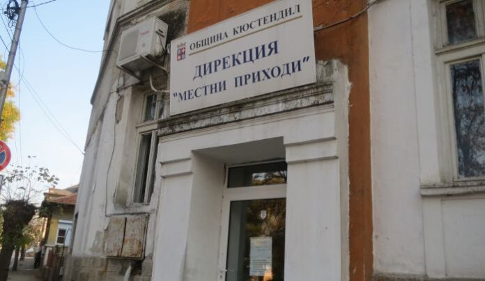 От 13-и март стартира данъчната кампания по селата в община Кюстендил