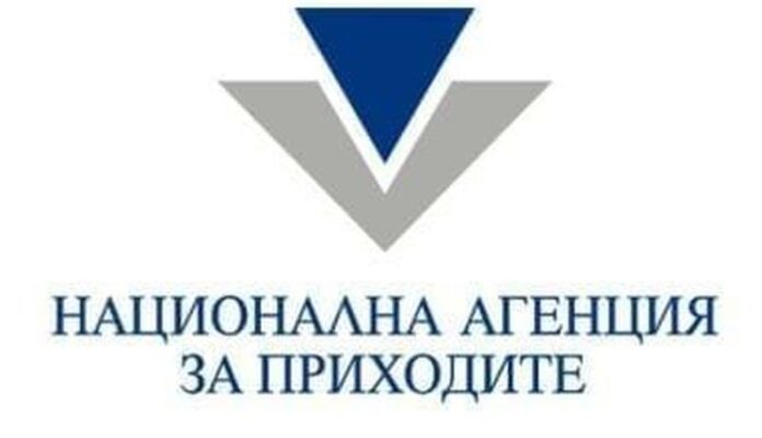 От днес НАП приема заявления за вписване в регистъра на уязвимите лица