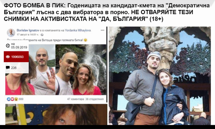 От президентството: Превръщането на определени медии в инструмент за политическа саморазправа създава заплаха