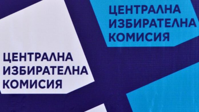 От вторник ЦИК приема документи за регистрация за президентските и парламентарните избори
