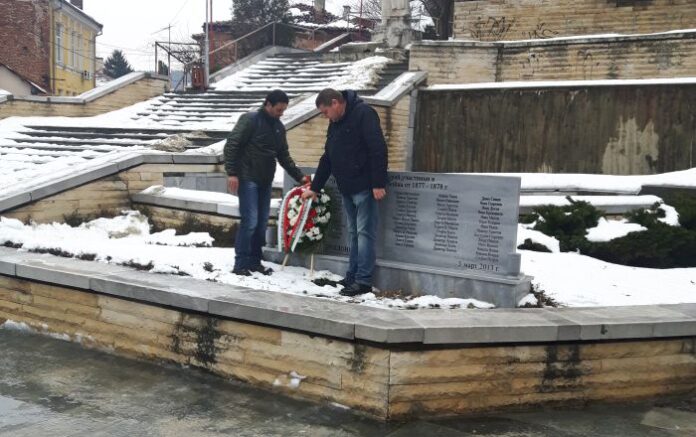 Отбелязаха 139 години от Освобождението на Дупница