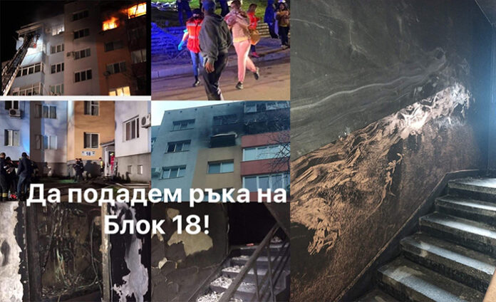 Откриха банкова сметка в помощ на семействата